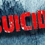 Suicide: युवती ने दी जान, बिल्डिंग में मचा हड़कंप