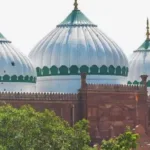 शाही ईदगाह