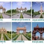 Ayodhya Breaking : अयोध्या में 6 भव्य प्रवेश द्वार बनेंगे