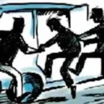 कार में ले गए बदमाश