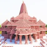 ram mandir ram mandir murti