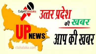 UP News: अवैध बिजली कनेक्शन को वैध कराने का दिया मौका