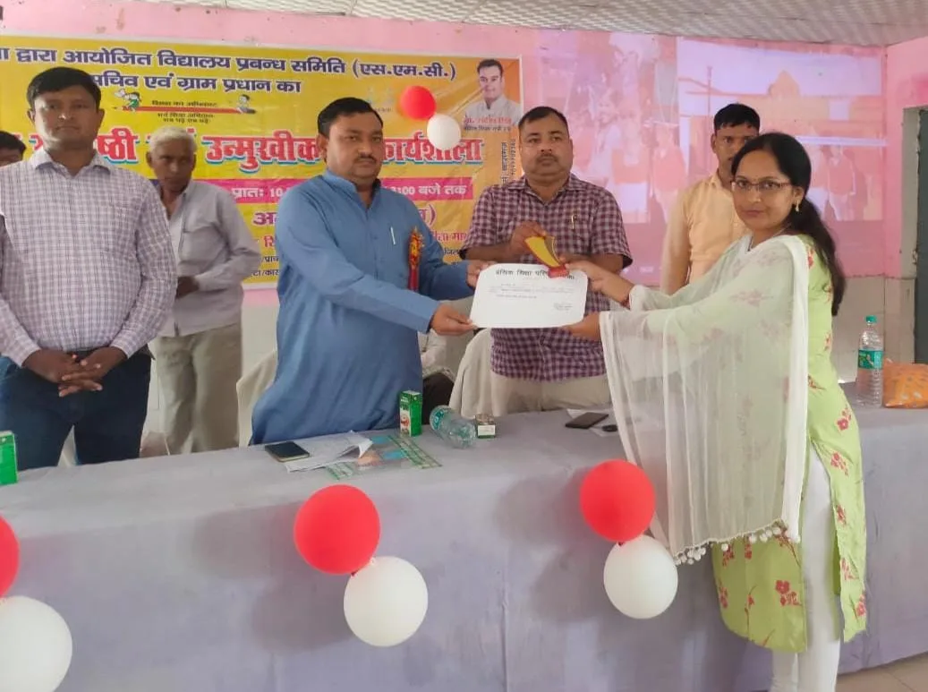 Kasganj: निपुण लक्ष्य हासिल करने वाला लखमीपुर बना जनपद का पहला निपुण विद्यालय