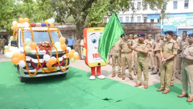 वूमेन पावर हेल्प लाइन 1090 के SSP ने जागरूकता रैली का हरी झंडी दिखाकर किया शुभारंभ