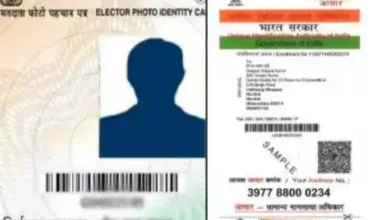 Aadhaar Card Holder: आधार कार्ड से जुड़े सभी कार्य अब 15 सितम्बर तक होंगें