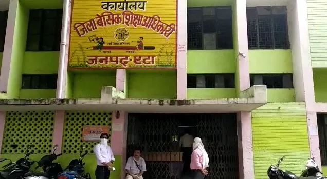 अखिल भारतीय प्राथमिक शिक्षक संघ नई दिल्ली के 29 वें राष्ट्रीय अधिवेशन, गांधीनगर गुजरात में जा रहा है