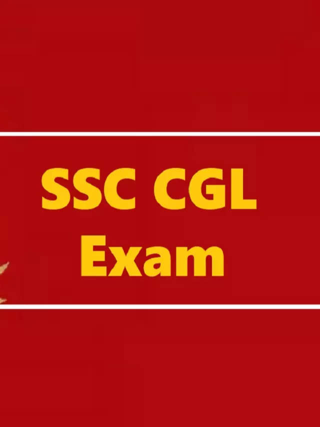 देखते हैं आप SSC CGL 2023 परीक्षा के बारे में कितना जानते हैं