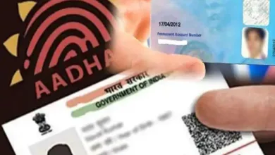 Pan Card Update: 1 जुलाई से होगी कड़ी कार्यवाही पैन कार्ड आधार कार्ड से लिंक नहीं होने पर होगी 6 महीने की जेल