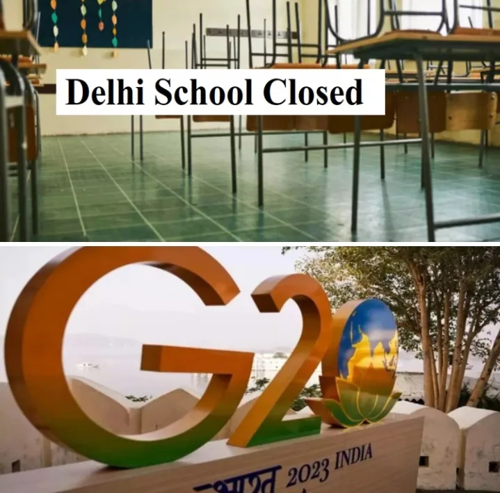 Delhi All School Closed : G20 शिखर सम्मेलन के को लेकर स्कूल, दुकान बैंक रहेंगे बन्द