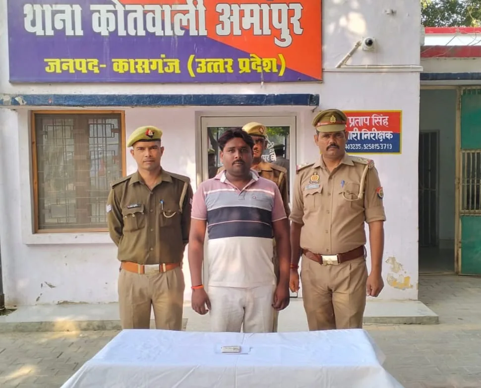 अमापुर पुलिस द्वारा एक अभियुक्त को किया गिरफ्तार