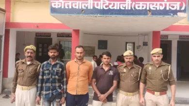 थाना पटियाली पुलिस द्वारा तीन वंचित वारंटी अभ्युक्तों को किया गिरफ्तार।