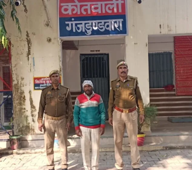 थाना गंजडुंडवारा पुलिस द्वारा एक वारंटी को किया गिरफ्तार