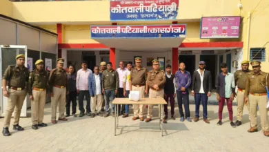 थाना पटियाली पुलिस ने 10 अभियुक्तों को किया गिरफ्तार।