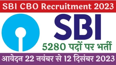 SBI CBO Recruitment 2023: 5280 पदों के लिए आवेदन शुरू, डायरेक्ट लिंक से करें अप्लाई, डिटेल्स