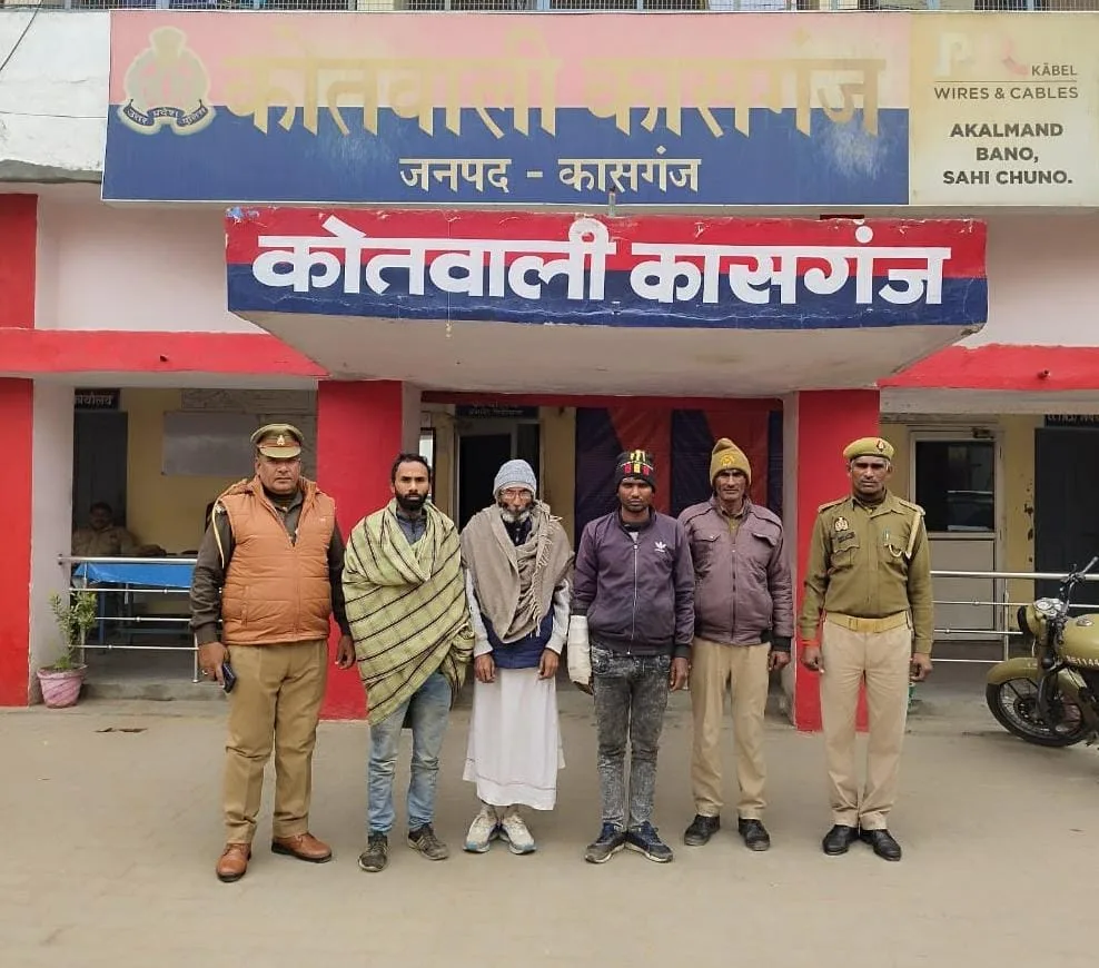 थाना कासगंज पुलिस द्वारा 3अभियुक्त को किया गिरफ्तार