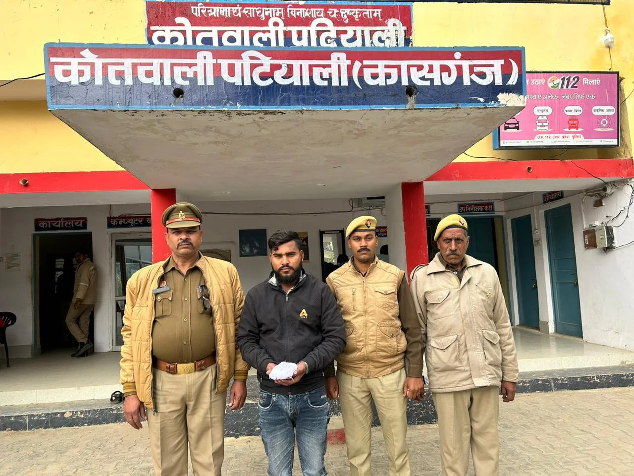 थाना पटियाली पुलिस द्वारा एक शातिर अभियुक्त को किया गिरफ्तार