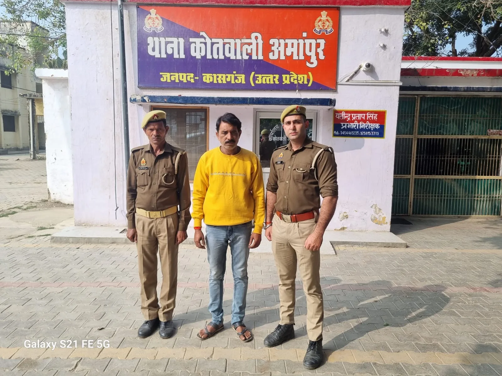 थाना अमापुर पुलिस द्वारा एक वांछित अभियुक्त को किया गिरफ्तार