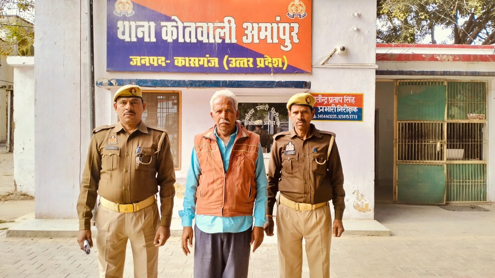 थाना अमापुर पुलिस द्वारा एक वांछित अभियुक्त को किया गिरफ्तार