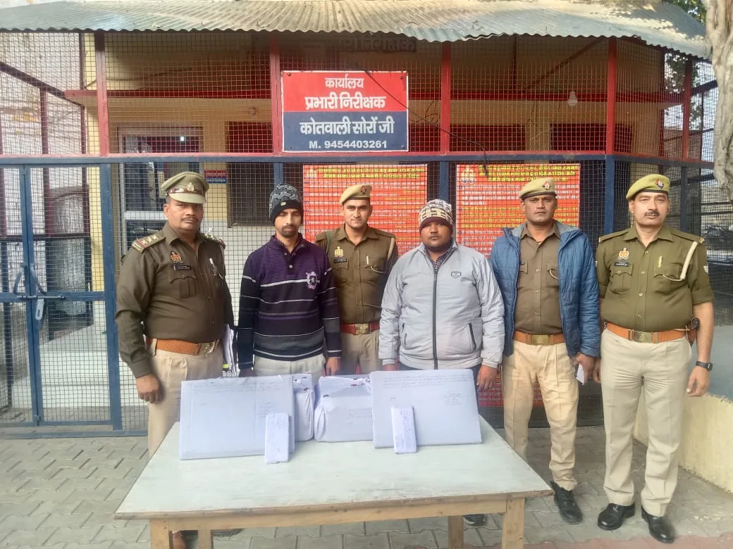 थाना सोरों पुलिस द्वारा दो अभियुक्तों को किया गिरफ्तार।