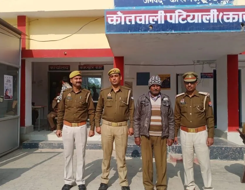 थाना पटियाली पुलिस द्वारा एक वांछित अभियुक्त को किया गिरफ्तार