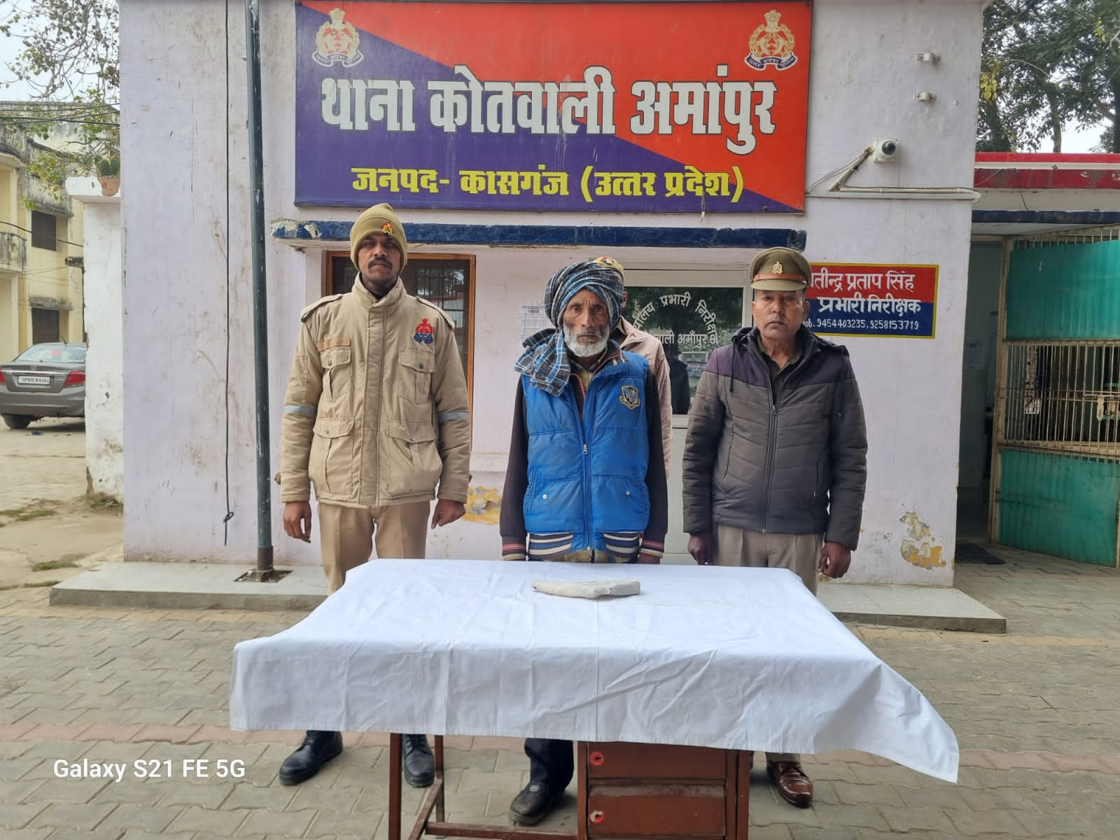 थाना अमापुर पुलिस द्वारा एक अभियुक्त को किया गिरफ्तार