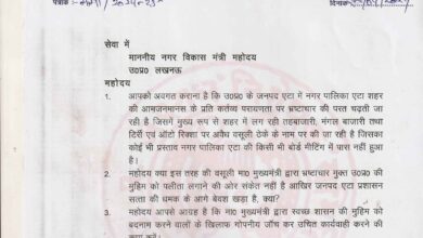 तहबाजारी, मंगल बंजारी तथा टिर्री एवं ऑटो रिक्शा से ठेके के नाम पर की जा रही है अवैध वसूली