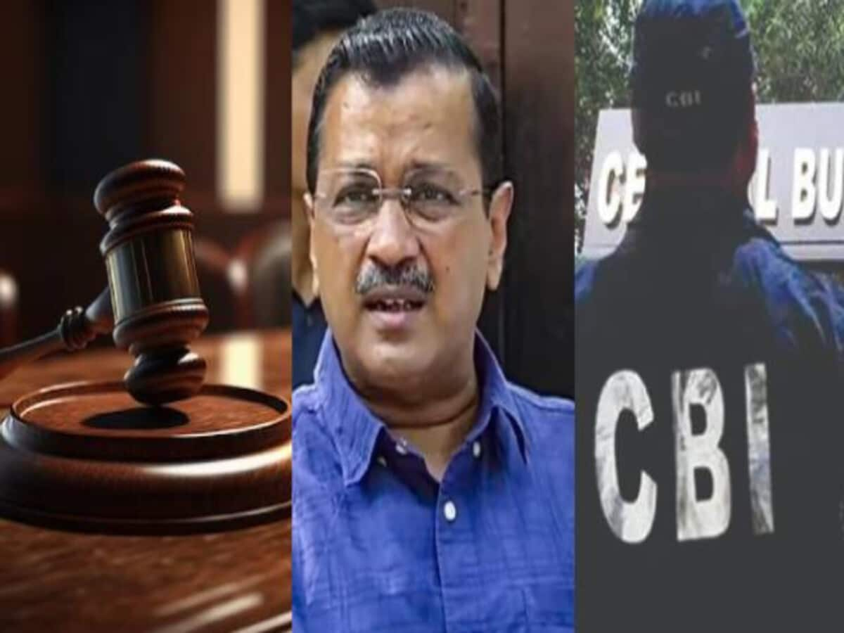 केजरीवाल को ED से अलग CBI ने किया गिरफ्तार?