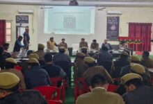 पुलिस भर्ती एवं प्रोन्नति बोर्ड द्वारा आरक्षी नागरिक पुलिस सीधी भर्ती परीक्षा के सम्बंध में गोष्ठी